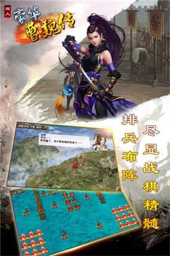 豪华曹魏传无限元宝版截图0