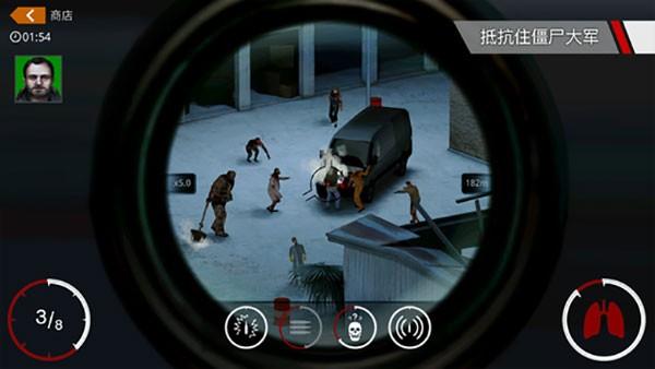 杀手狙击手 中文版v1.7.96401截图1