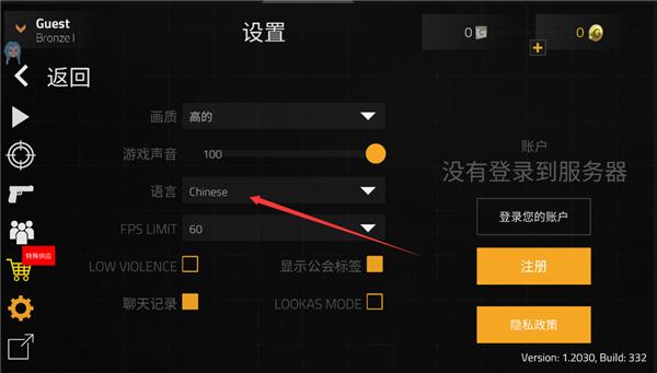 前锋突击8