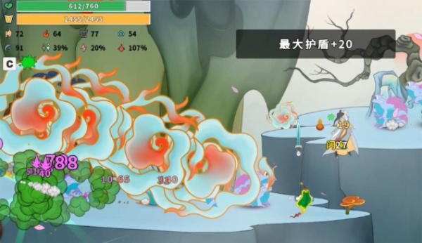 渡劫幸存者3