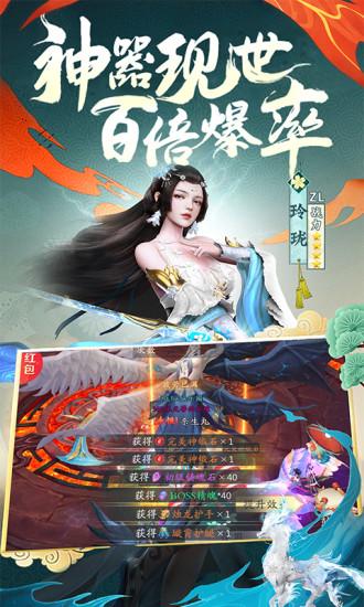 上古修仙解锁版截图2