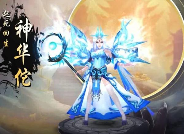 热血三国志ol图片3
