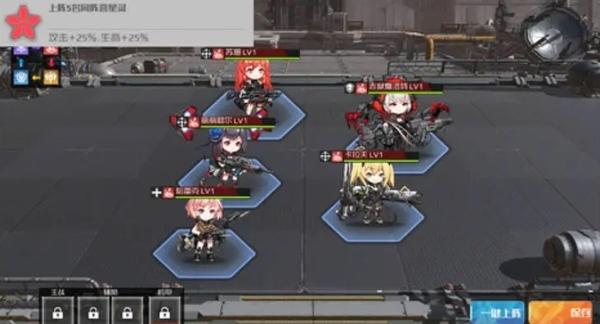 战火使命图9