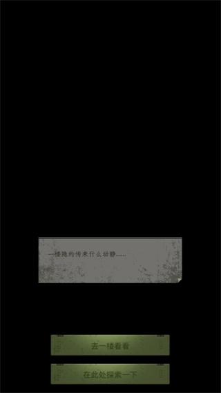 风声谍影1