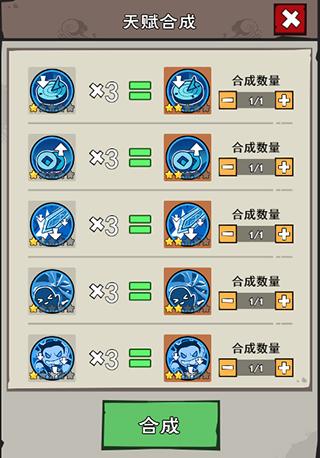 英雄来当家9