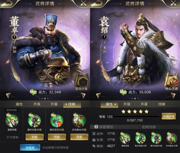 乱世王者13
