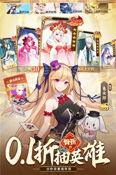 侠客道折扣版 安卓版v3.3截图3