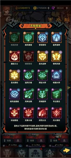 佣兵小镇21
