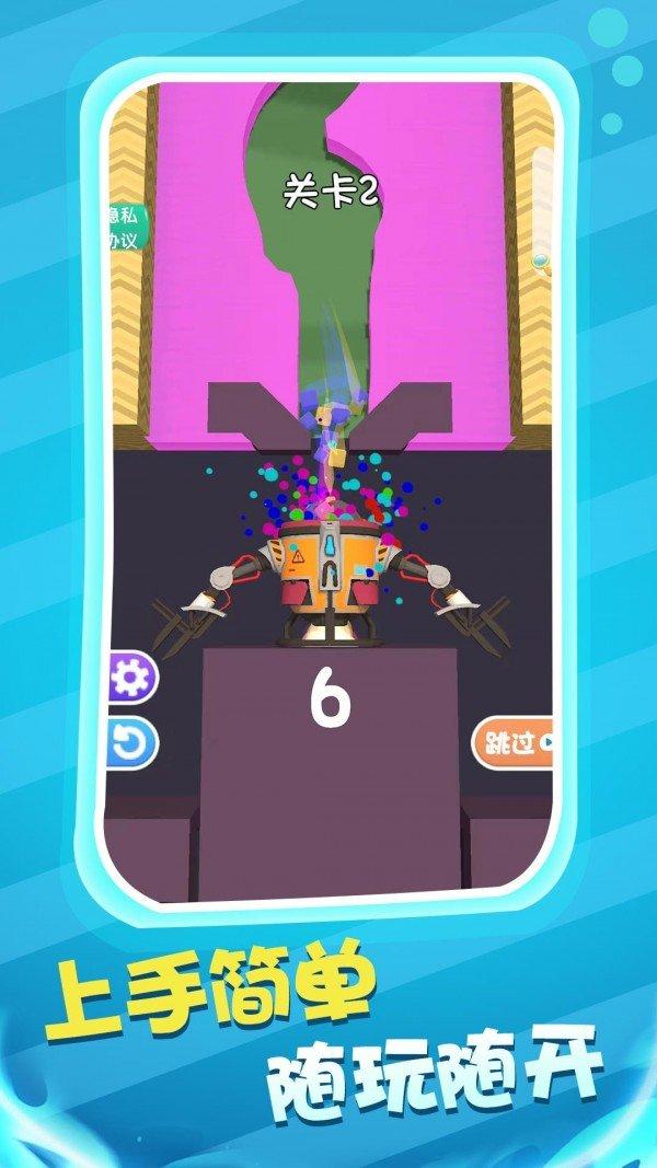 球球迷宫闯关游戏截图1