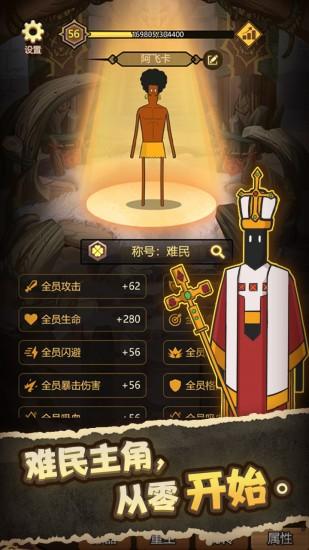 异世界当欧皇截图1