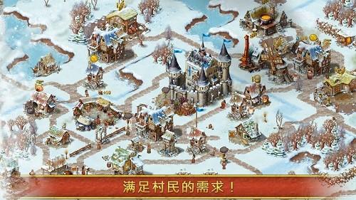 家园7去广告中文版 安卓版v1.14.5截图0