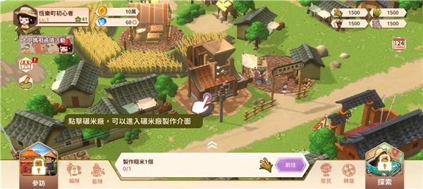 恒乐町新生4