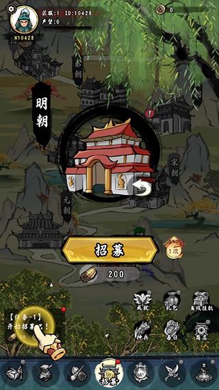皇帝拉了个群2