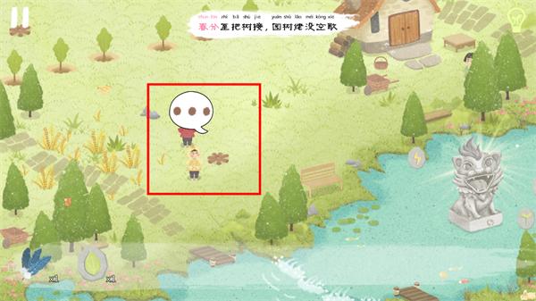 四季之春17