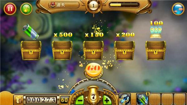 捕鱼达人经典版最早版 老版本免费安卓版v1.0.0截图3