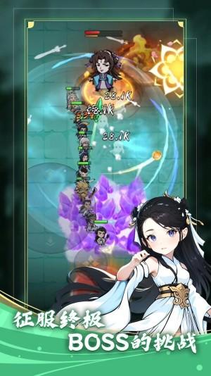功夫生存全民大作战无广告版 安卓版v1.1.8截图3