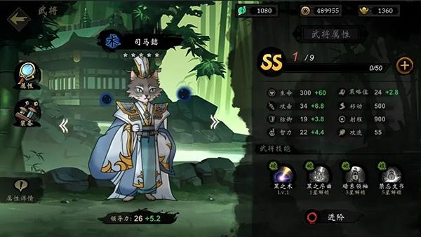 萌战天下9