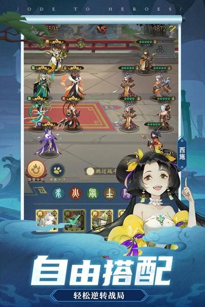 千秋辞腾讯版 安卓版v1.10.0截图2