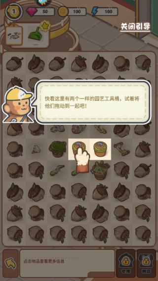乐缤纷庄园3