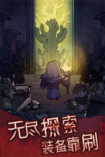 艾尔多战记解锁版最新版下载截图1