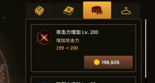 狩猎剑客1