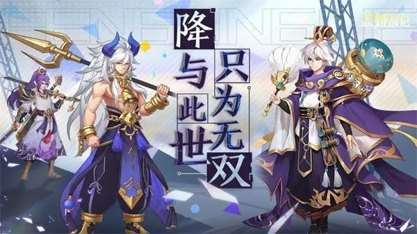 盖娅战记 安卓版v1.0.0截图3