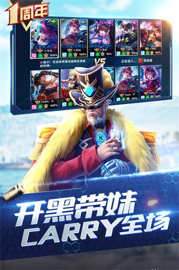枪神对决官服正版截图0