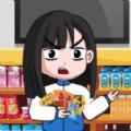一起来开店吧 安卓版v1