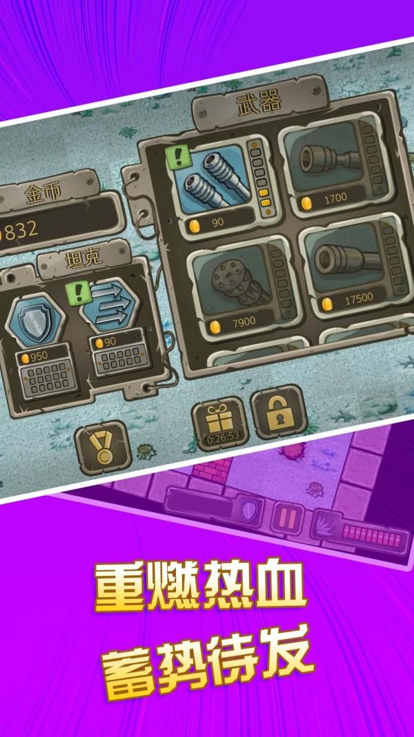 战机英雄截图1