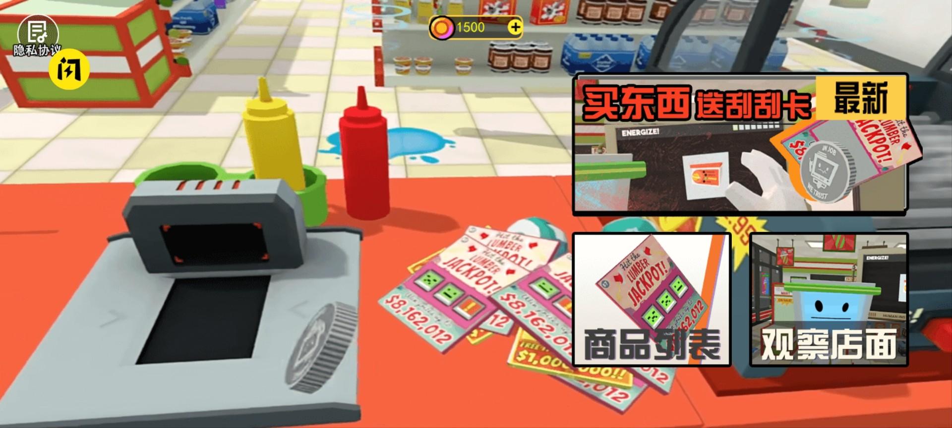 抽奖模拟器截图0
