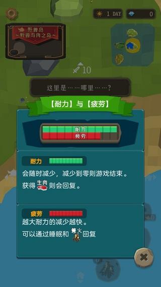 圣剑生存11