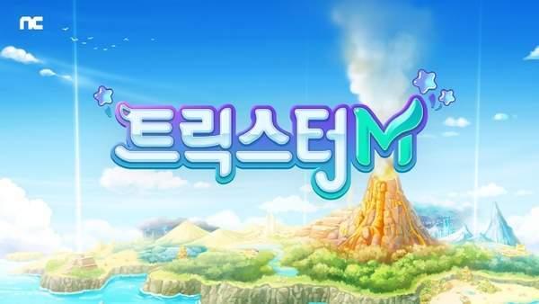 卡巴拉岛M截图0