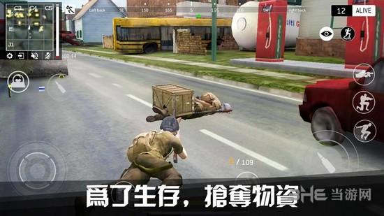 终极战场：生存 安卓版V1.5截图1