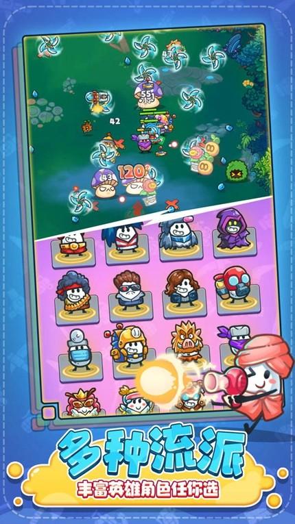 特工联盟队游戏免广告最新版截图2