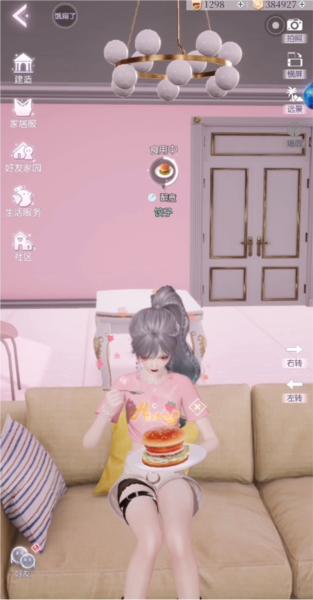 以闪亮之名10