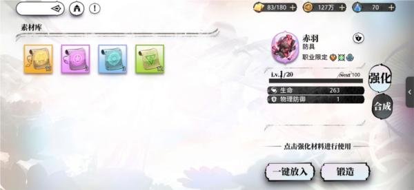 光隙解语游戏图片11