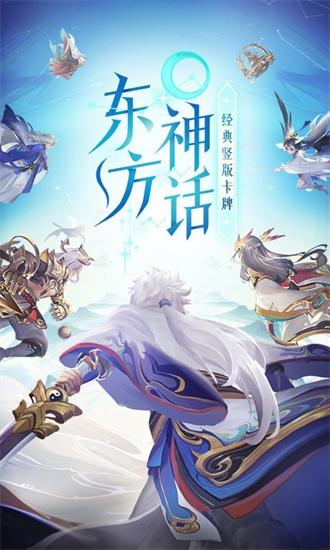 道友请留步无限解锁版截图3