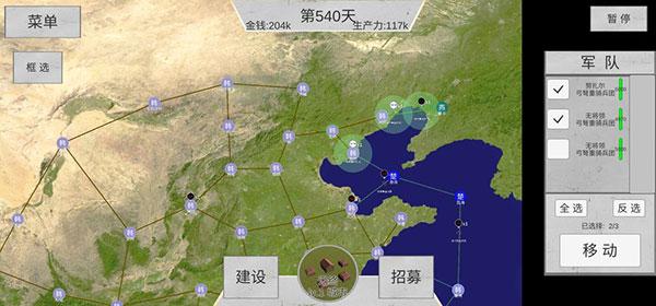 世界战史先秦图片8