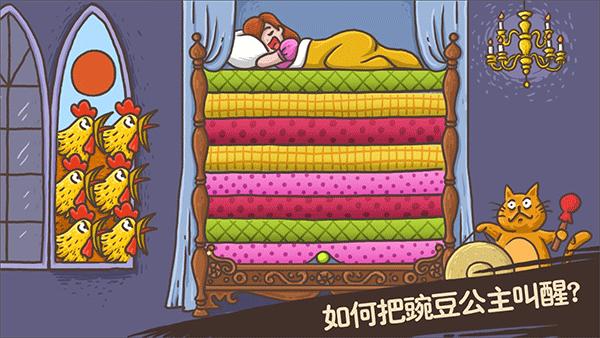 老铁扎心了 安卓最新版v6.0截图1