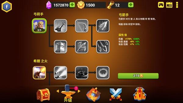 玩具塔防3幻想 最新版v2.19.0截图2