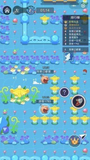 疯狂吃豆人手机中文版下载截图2