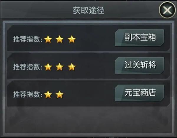 国战来了8