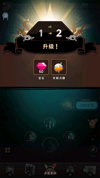 有尾的恶魔杀手崛起7