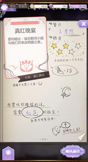 螺旋圆舞曲5