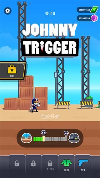 强尼扳机图片5