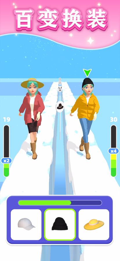 给姐靠边站截图2