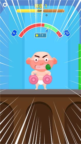 肌肉小子5