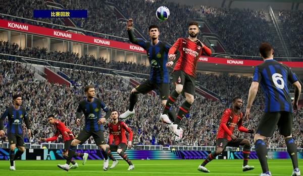 efootball2024国际版 安卓版v9.1.1截图2