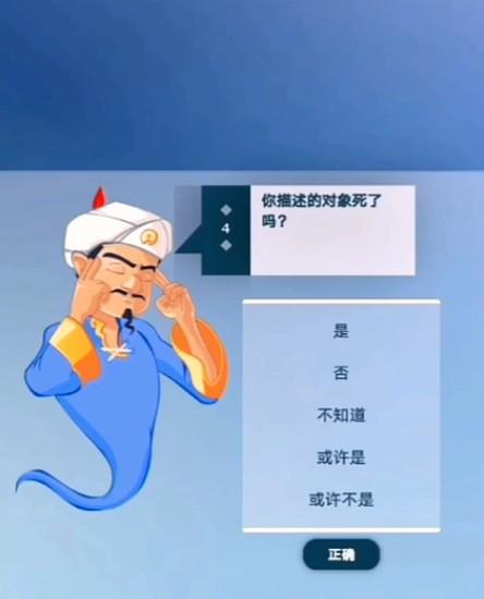 网络天才10