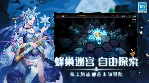 恶魔秘境截图0